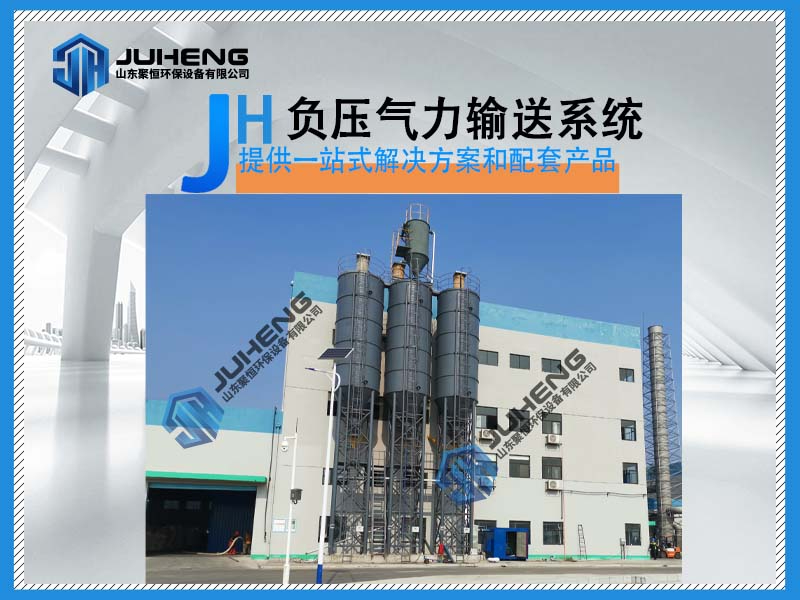 有腐蝕性或者不能被污染的物料如何進(jìn)行氣力輸送?